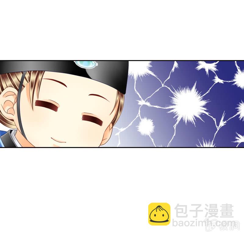 这小鬼一点都不可爱。-第14话