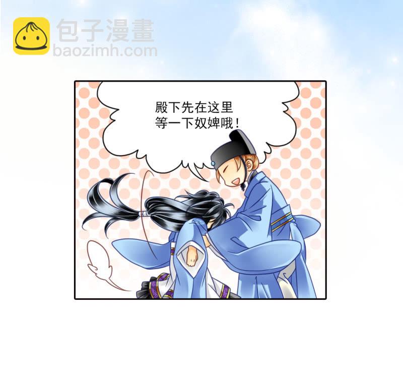 这孩子居然在抖-第16话