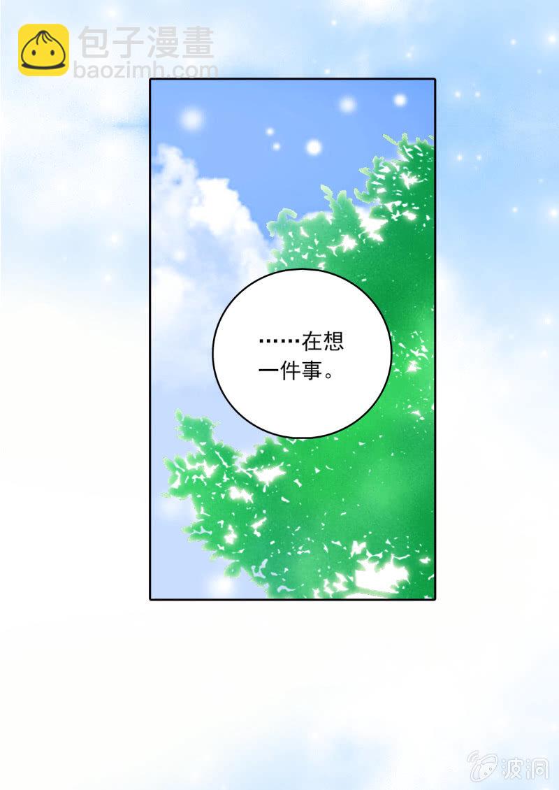 被保护的感觉-第22话