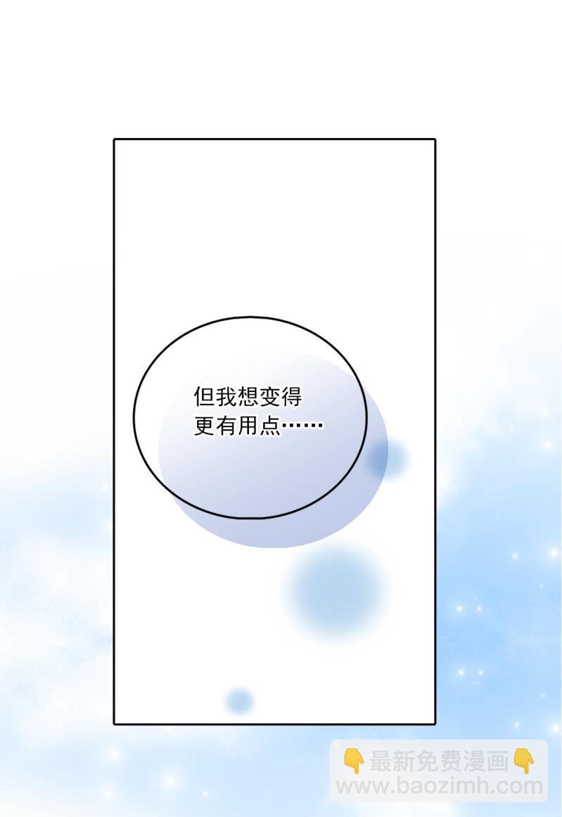 亲生兄弟竟比不过结义兄弟-第24话