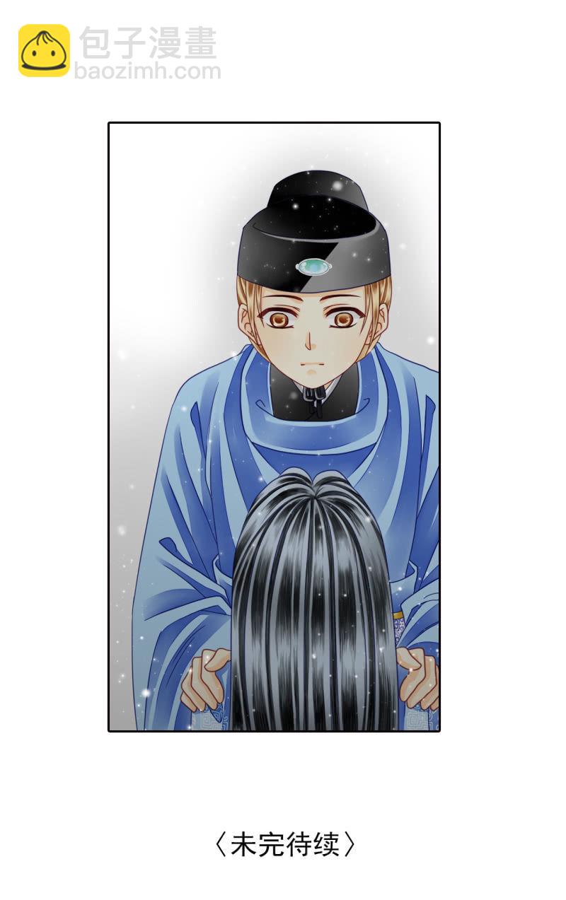 我会变得更强。-第32话