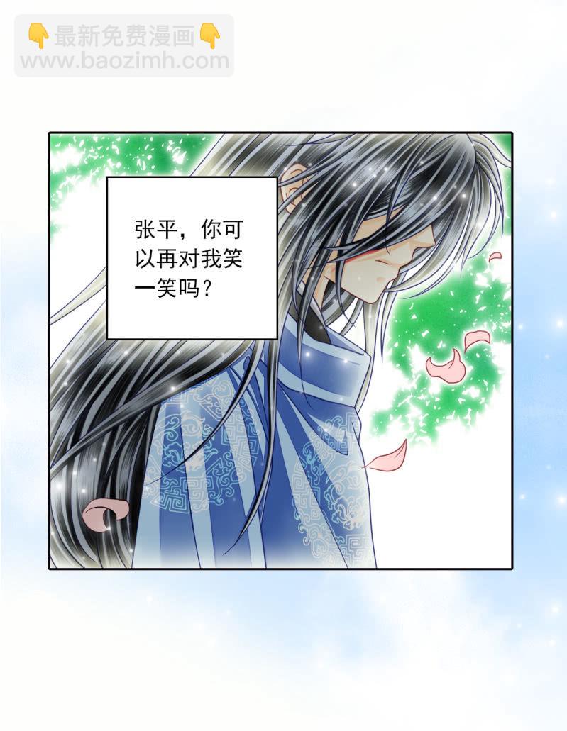 我会变得更强。-第32话