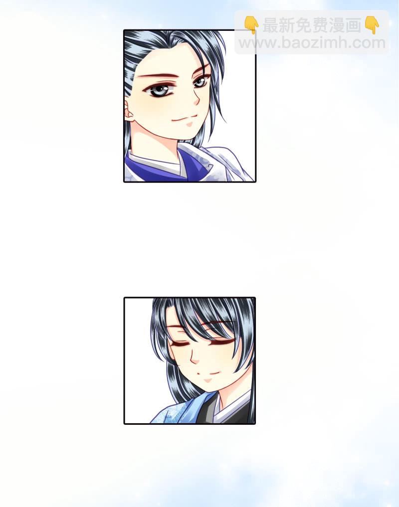 国之栋梁-第34话