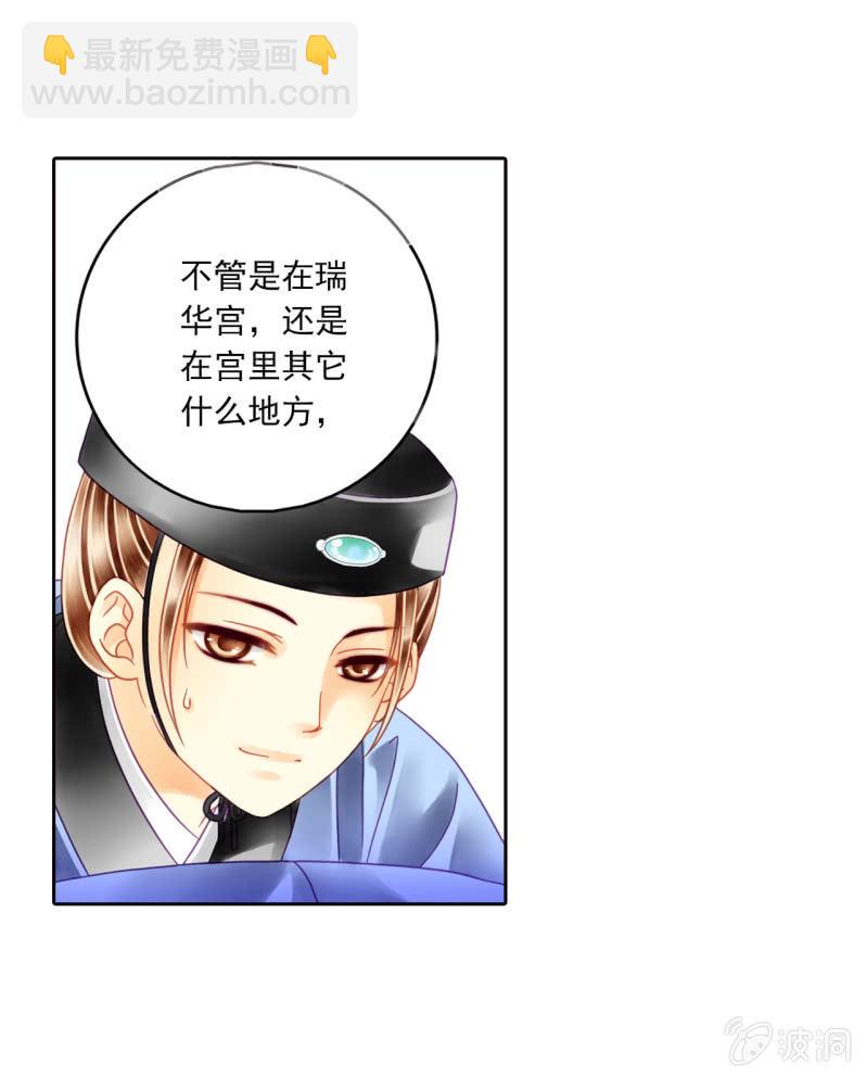 好像到了很可怕的地方&hellip;&hellip;-第8话