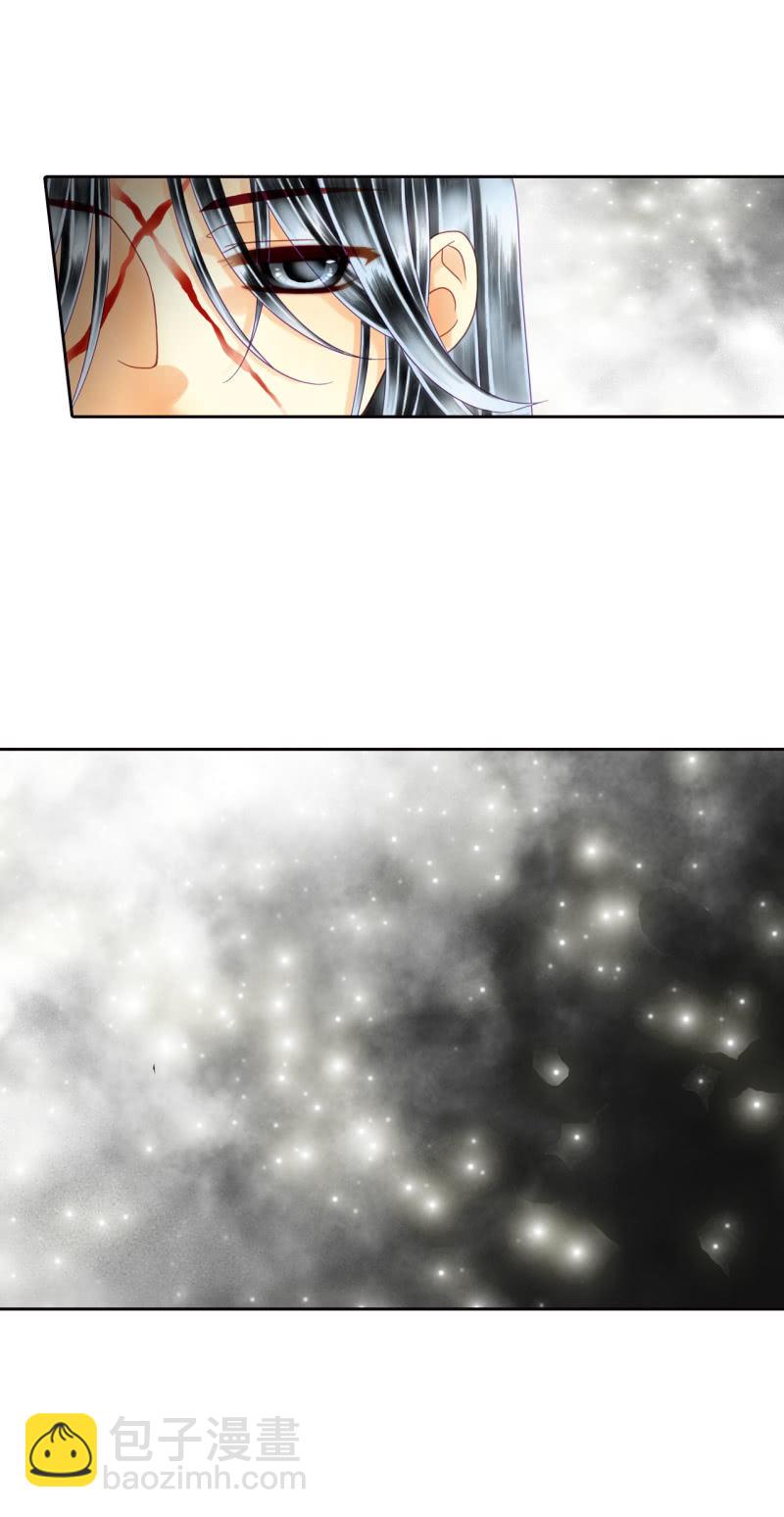 哎，我一介奴才瞎想啥呢？-第10话