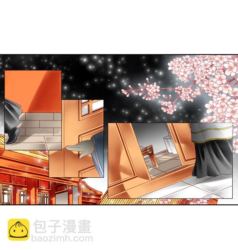 哎，我一介奴才瞎想啥呢？-第10话