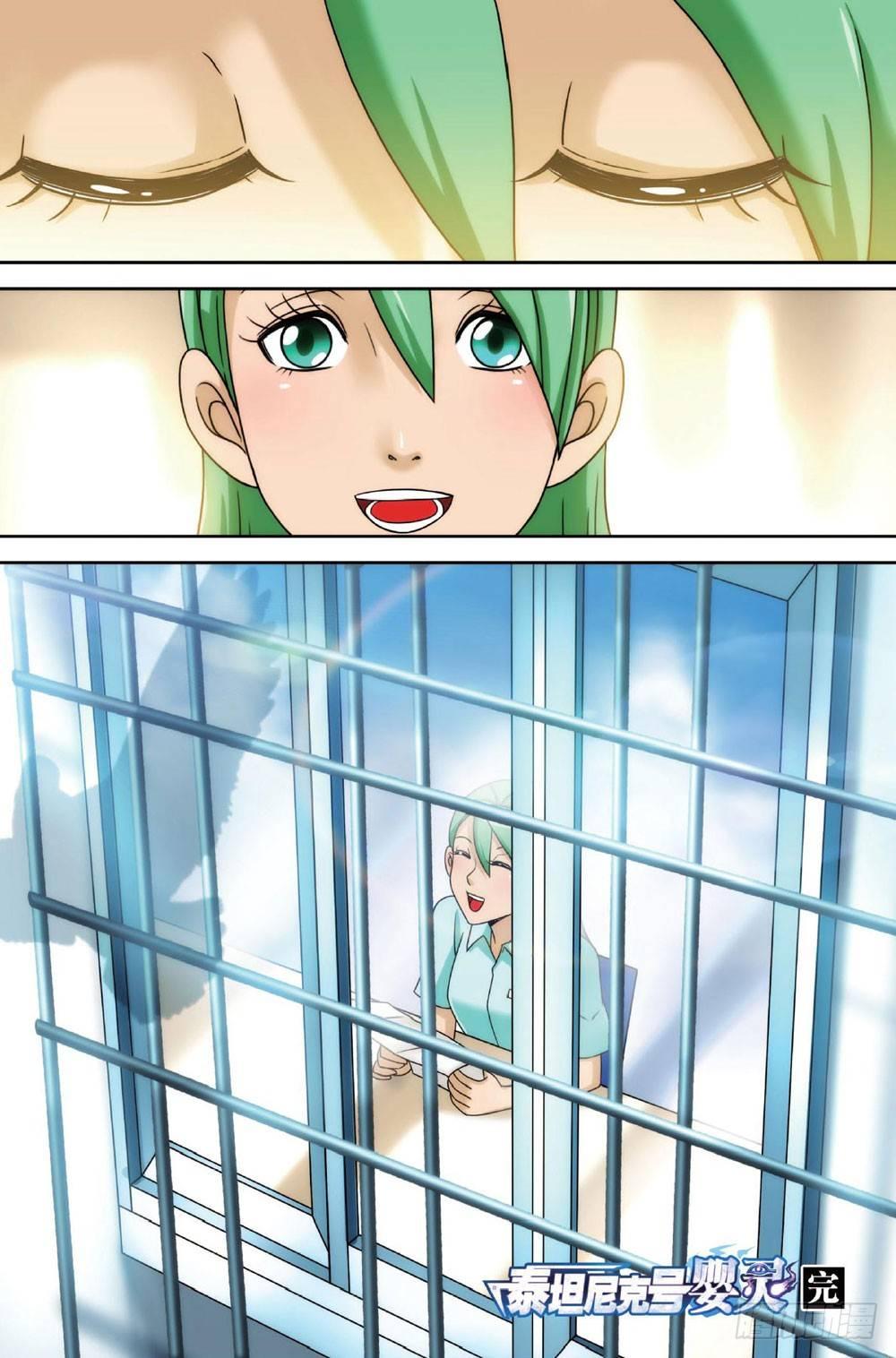 最终回 下-第48话