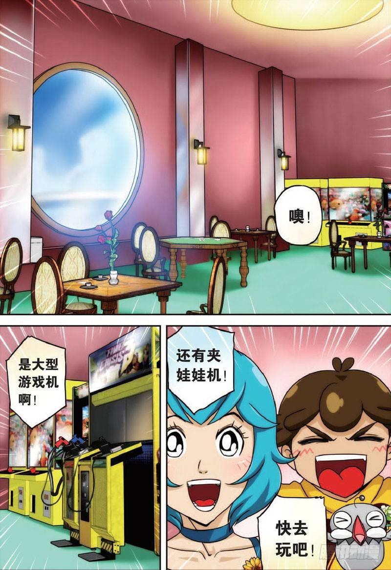 房间与房间 上-第10话