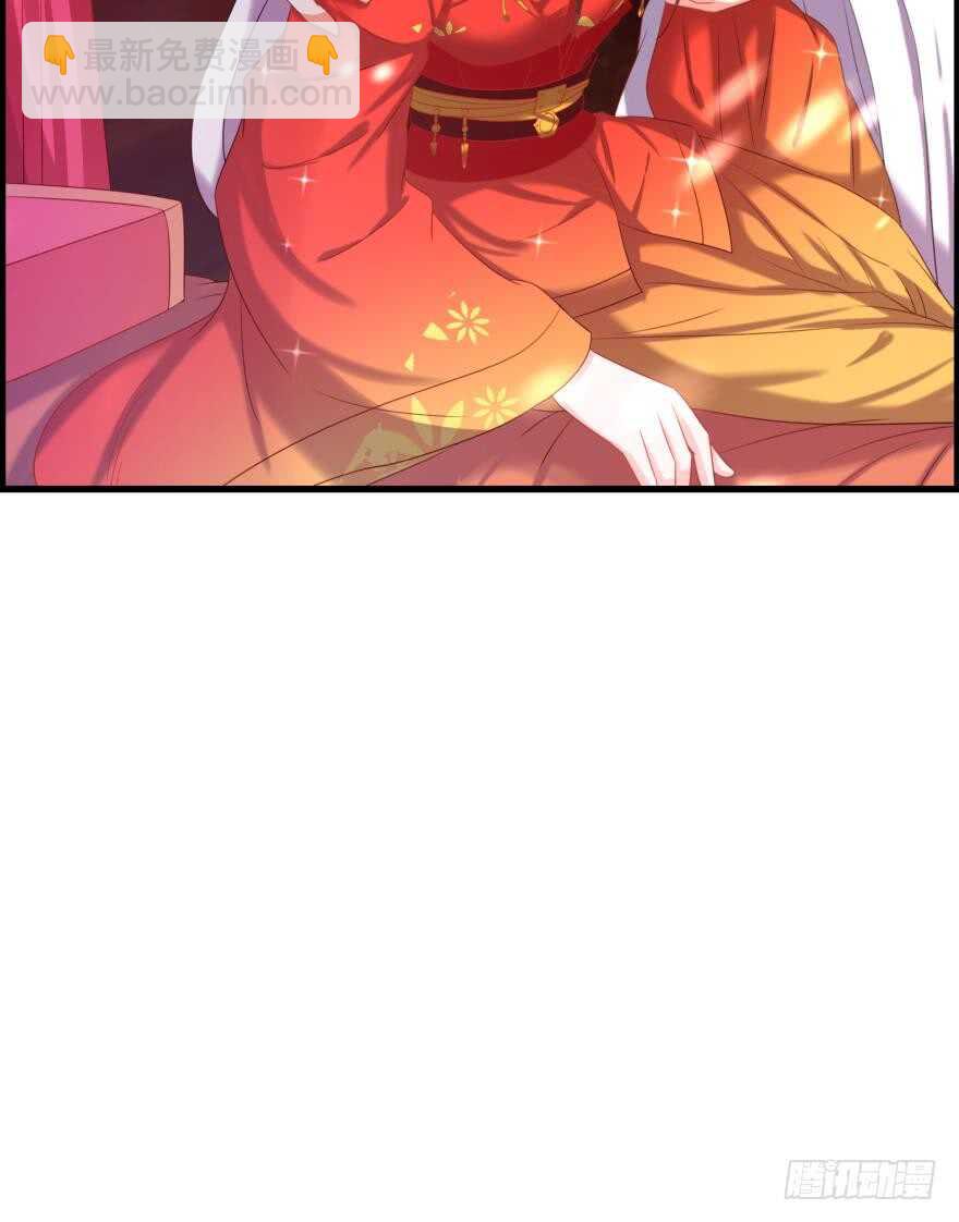 醜女的後宮法則 - 第91話：我第一眼就愛上了你(1/2) - 2