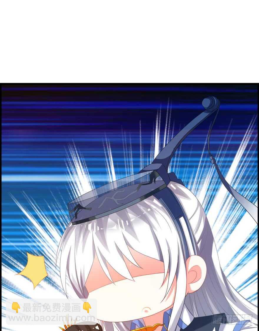 醜女的後宮法則 - 第91話：我第一眼就愛上了你(1/2) - 3