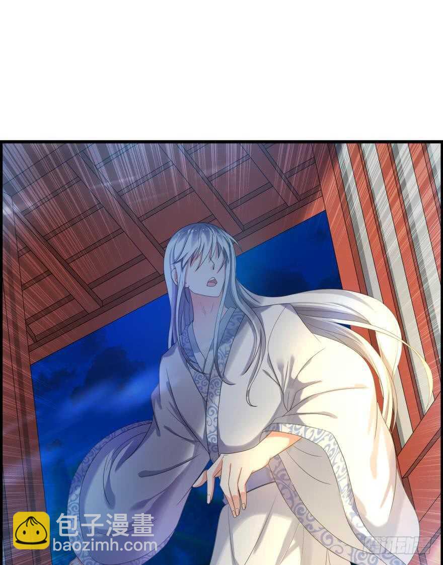 醜女的後宮法則 - 第91話：我第一眼就愛上了你(2/2) - 1