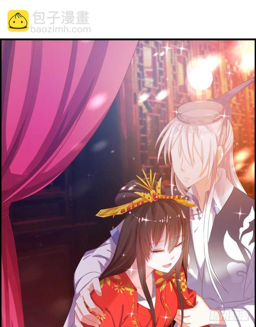 醜女的後宮法則 - 第91話：我第一眼就愛上了你(1/2) - 1