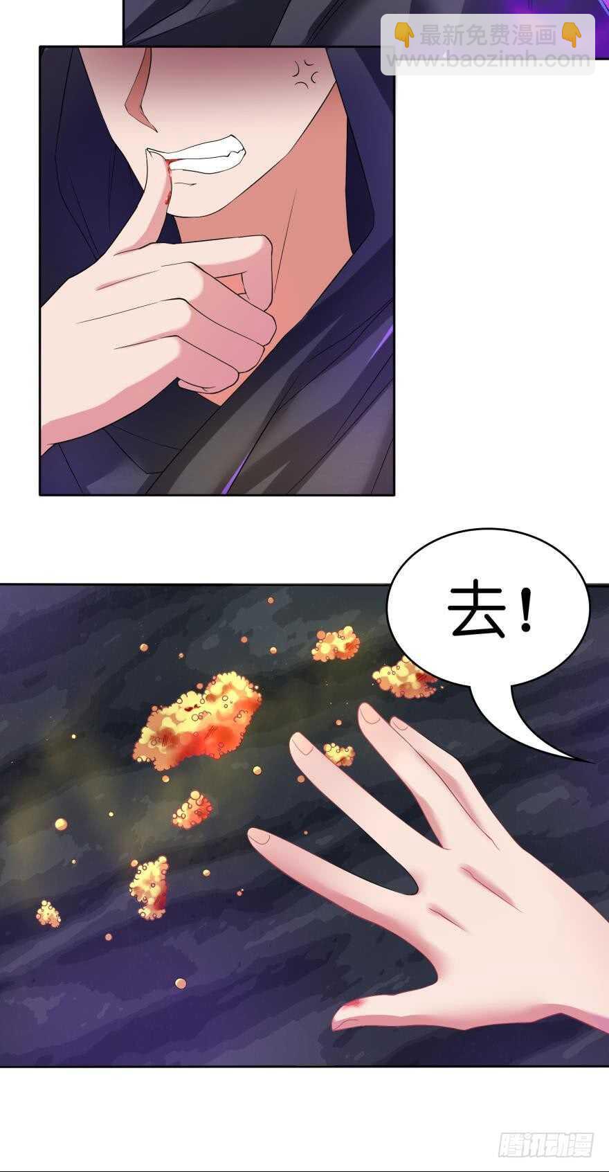 醜女的後宮法則 - 第93話：異能暴走 - 2