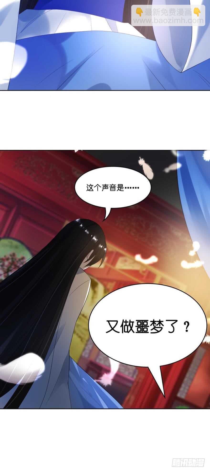 醜女的後宮法則 - 第95話：我要變強 - 5