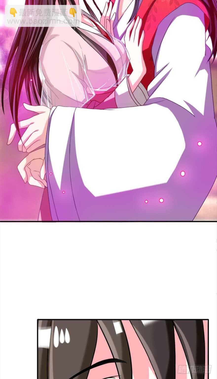 醜女的後宮法則 - 第97話：你不曾負我 - 4