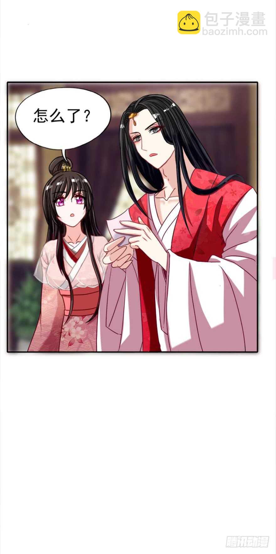 醜女的後宮法則 - 第97話：你不曾負我 - 3