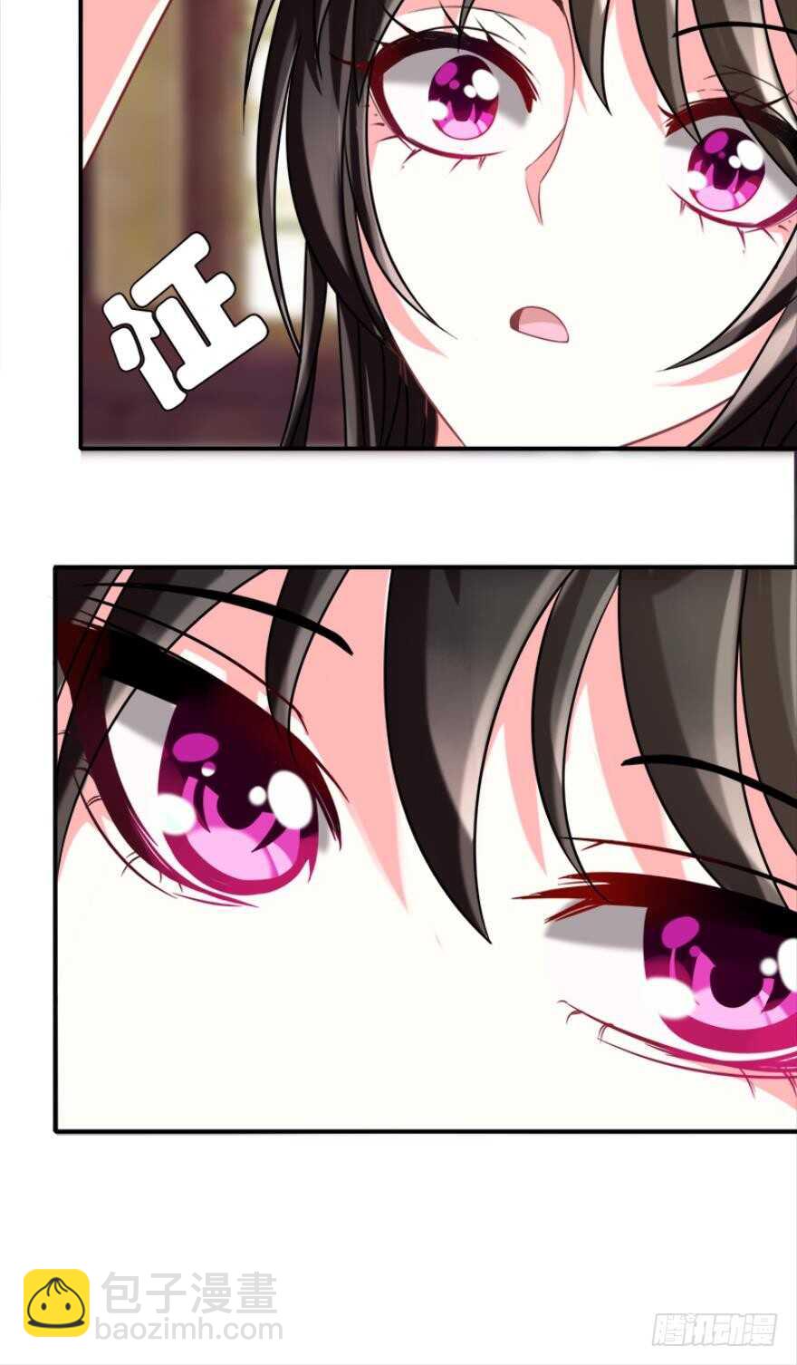 醜女的後宮法則 - 第97話：你不曾負我 - 3