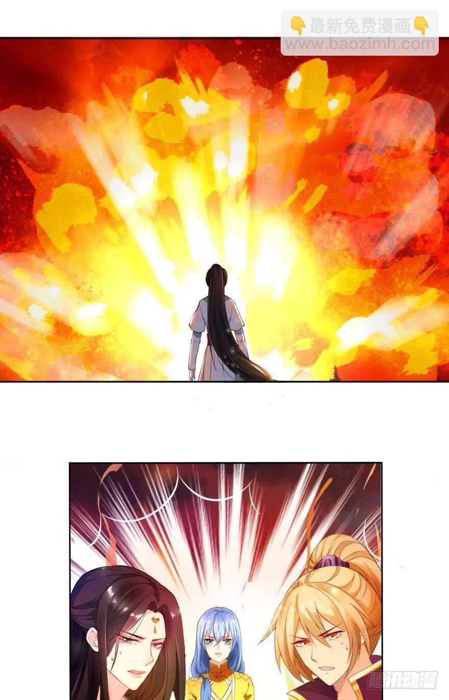 醜女的後宮法則 - 第101話：睡覺的怪癖 - 2