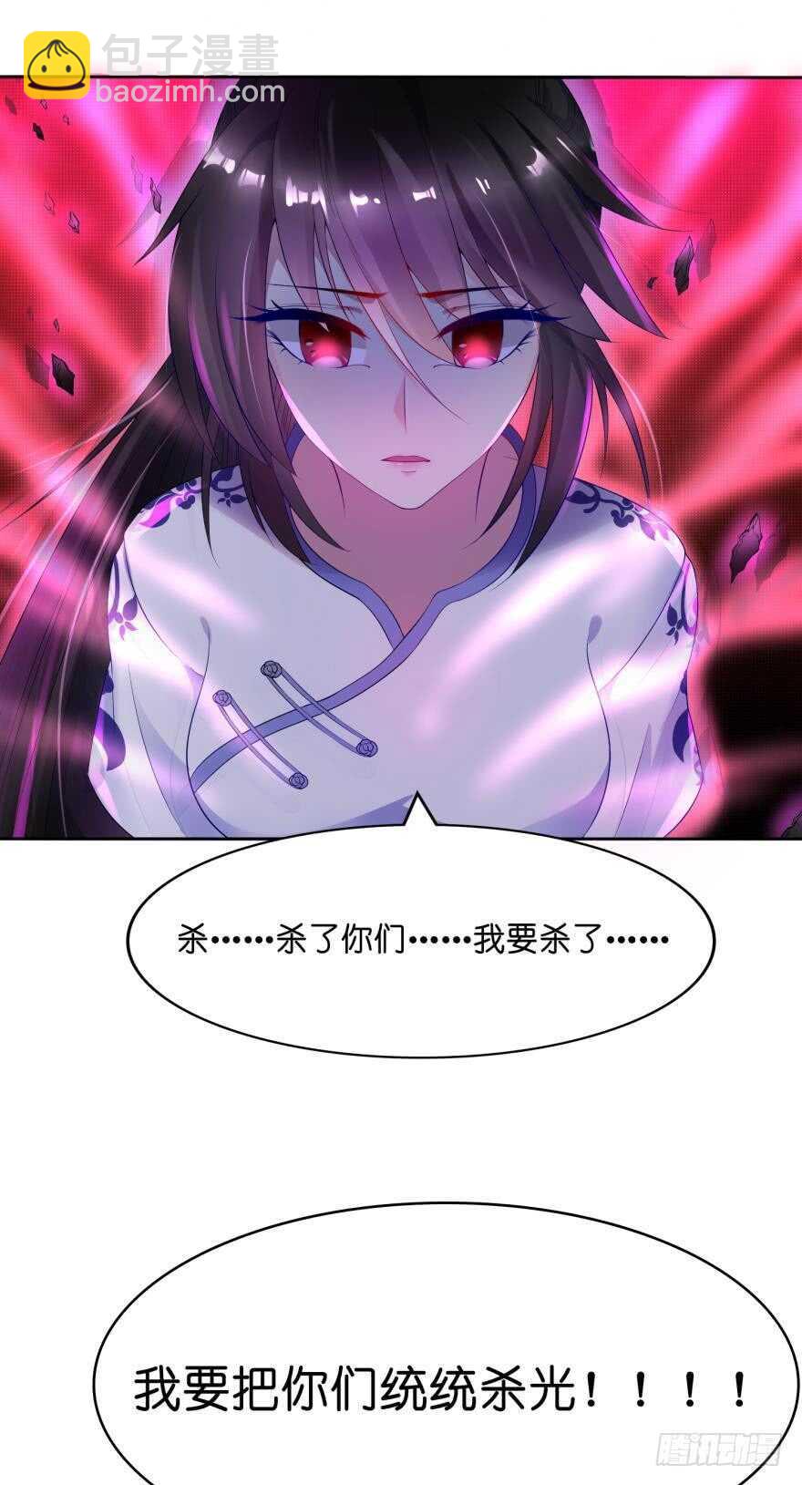 醜女的後宮法則 - 第101話：睡覺的怪癖 - 6