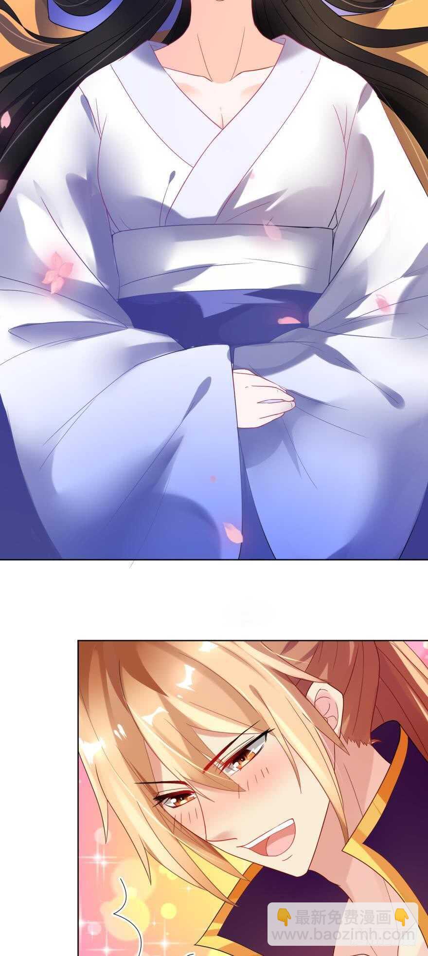 醜女的後宮法則 - 第103話：忍不了 - 1