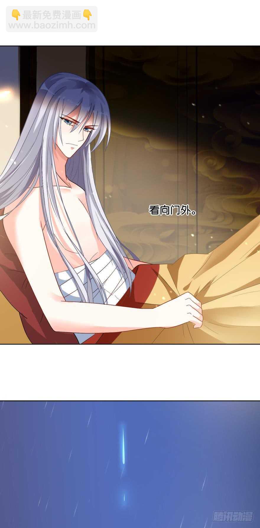 醜女的後宮法則 - 第105話：我們回家 - 4