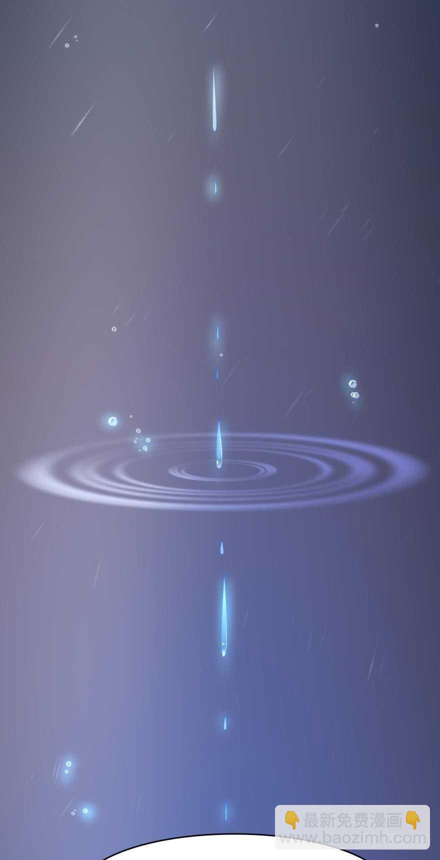 醜女的後宮法則 - 第105話：我們回家 - 2