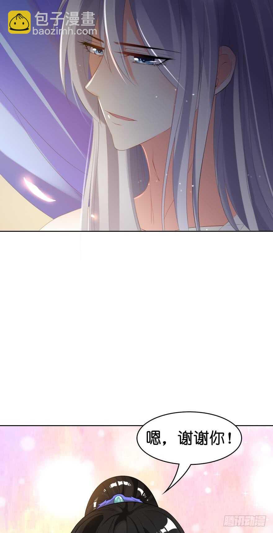 醜女的後宮法則 - 第105話：我們回家 - 1