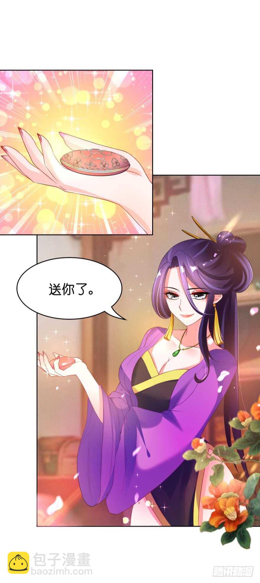 醜女的後宮法則 - 第107話：服侍妻主 - 4