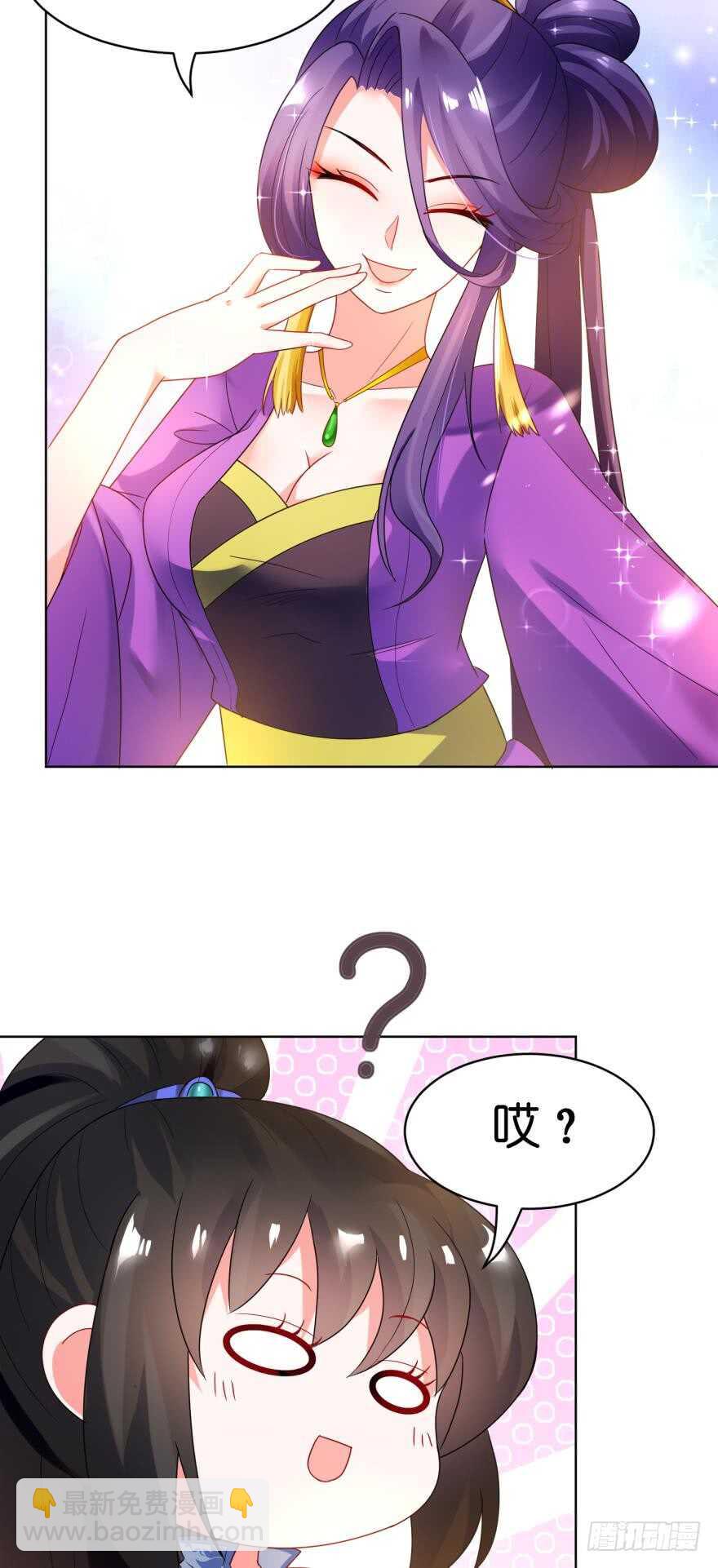 醜女的後宮法則 - 第107話：服侍妻主 - 6