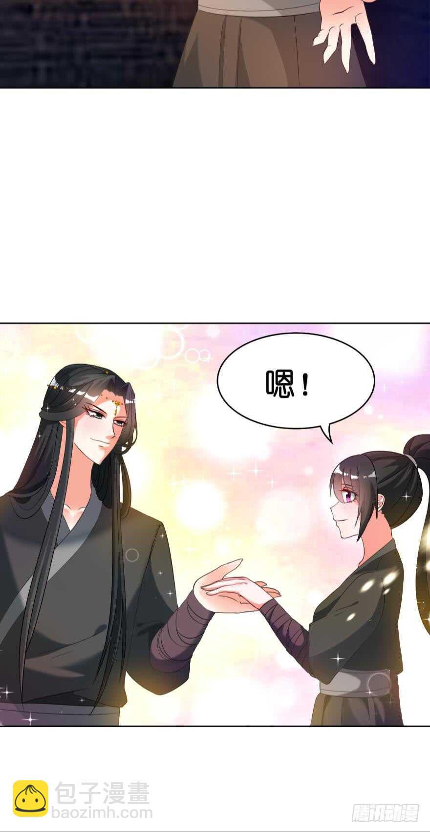 醜女的後宮法則 - 第111話：感覺如何？ - 6