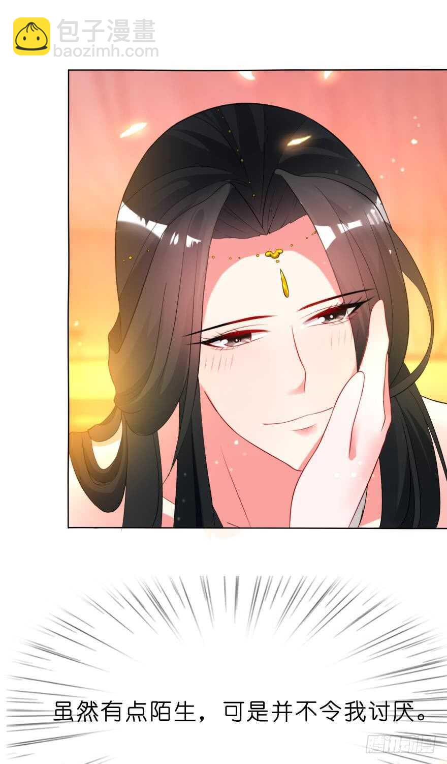 醜女的後宮法則 - 第111話：感覺如何？ - 3