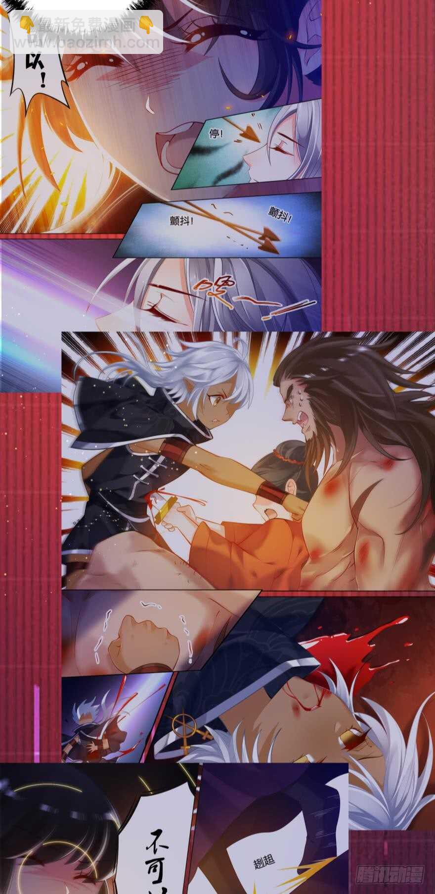 醜女的後宮法則 - 第113話：主夫回青樓(1/2) - 4