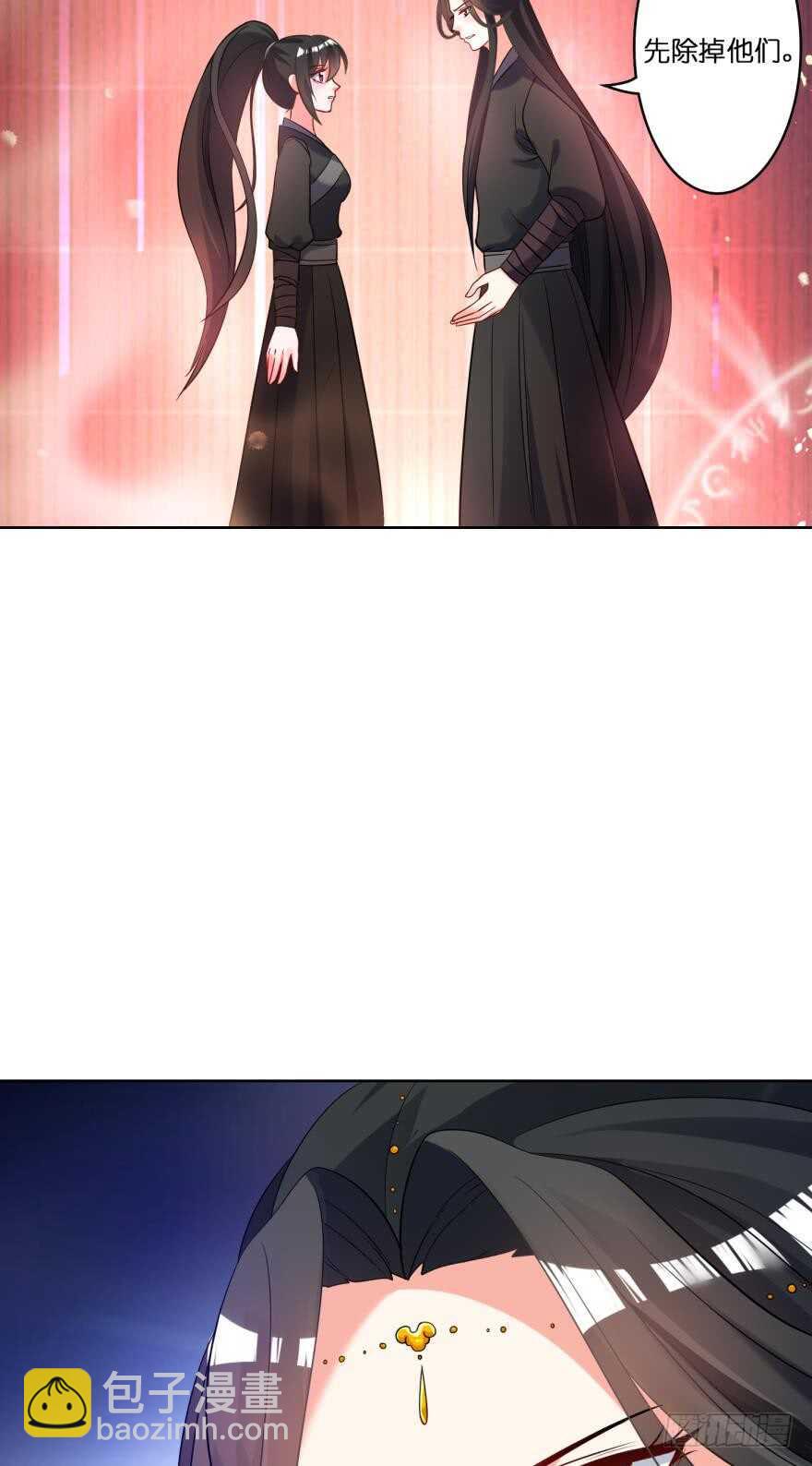 醜女的後宮法則 - 第113話：主夫回青樓(1/2) - 7