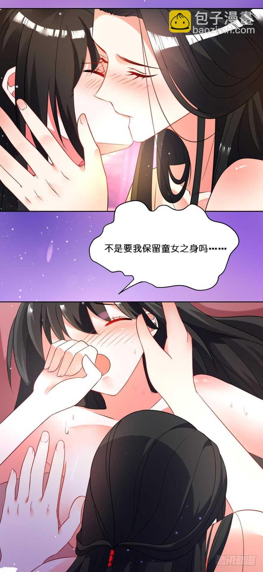 醜女的後宮法則 - 第113話：主夫回青樓(1/2) - 4