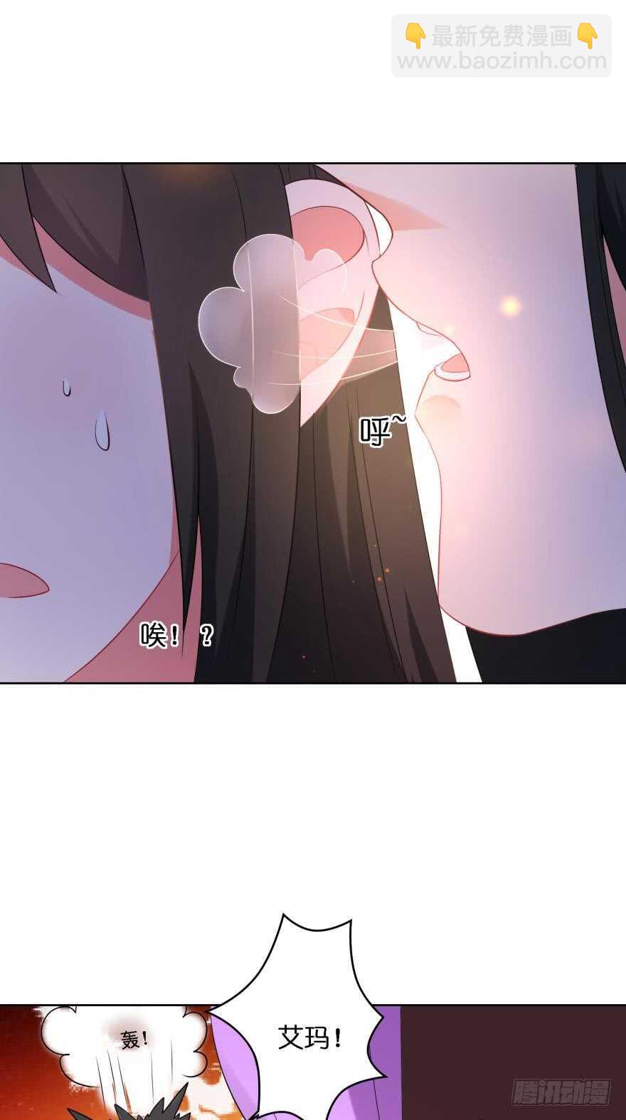 醜女的後宮法則 - 第113話：主夫回青樓(1/2) - 7