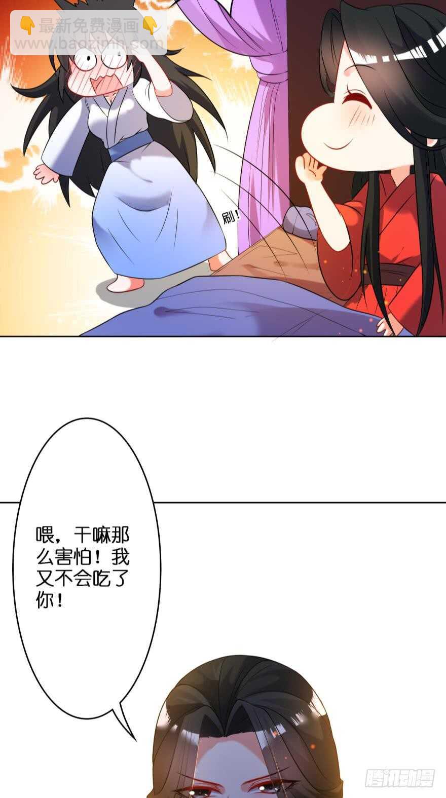 醜女的後宮法則 - 第113話：主夫回青樓(1/2) - 8