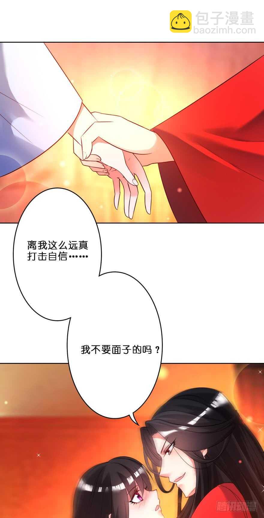 醜女的後宮法則 - 第113話：主夫回青樓(1/2) - 2