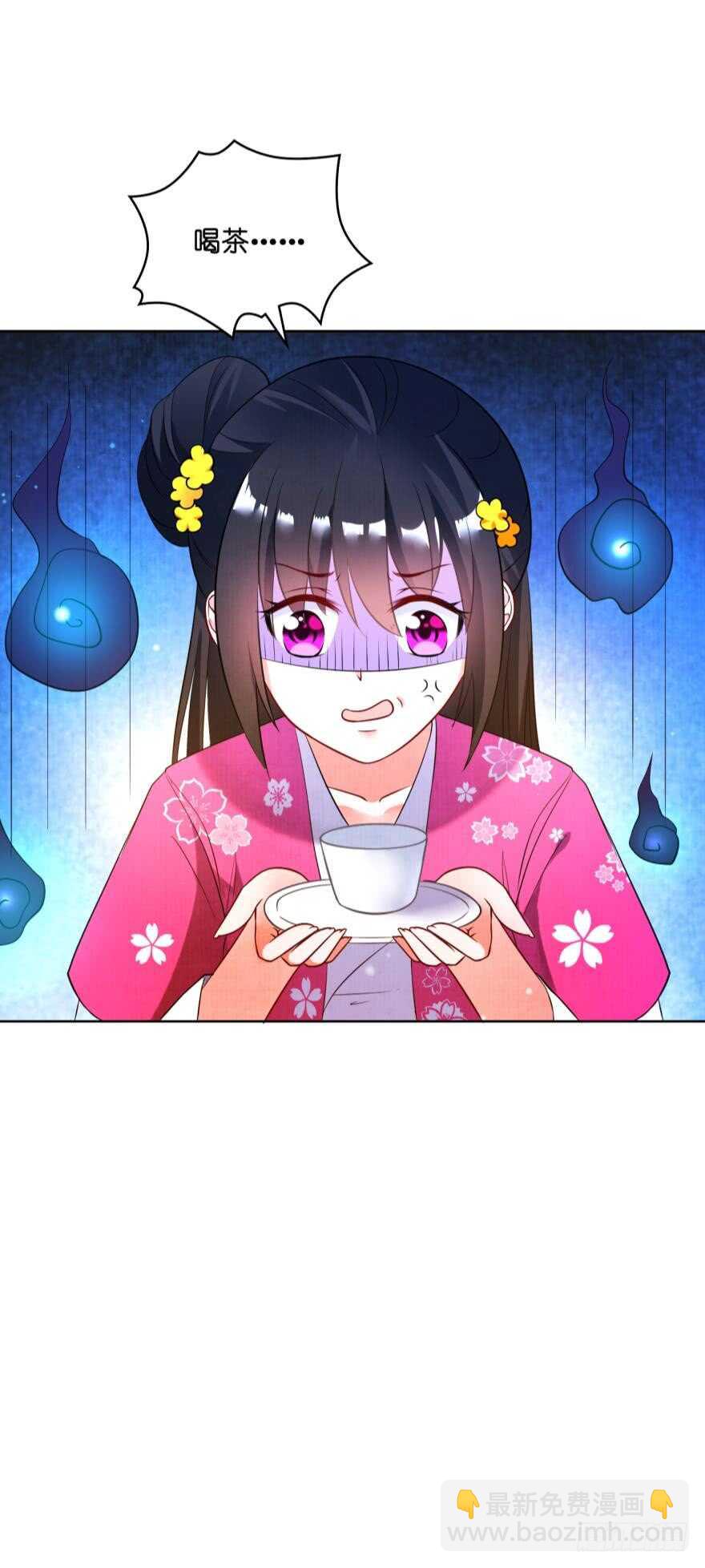 醜女的後宮法則 - 第115話：我買他 - 5