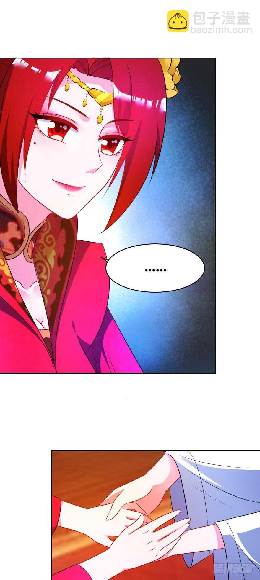 醜女的後宮法則 - 第115話：我買他 - 5