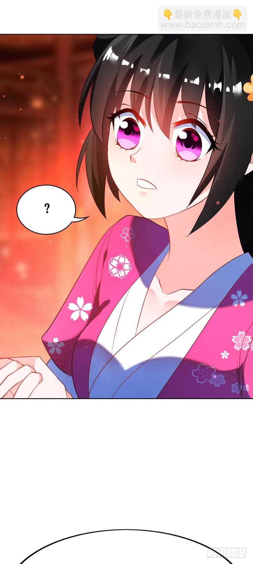 醜女的後宮法則 - 第115話：我買他 - 2