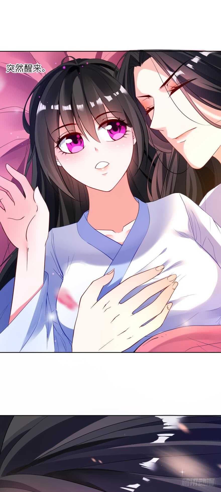 醜女的後宮法則 - 第121話：我是卞城王！ - 1