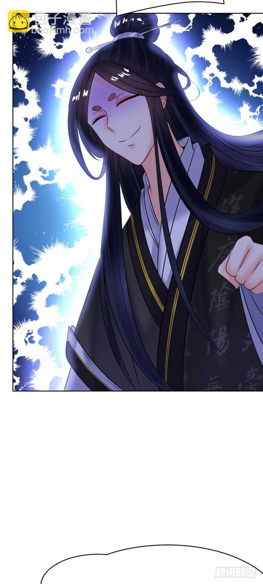 醜女的後宮法則 - 第125話：我替她吃 - 1