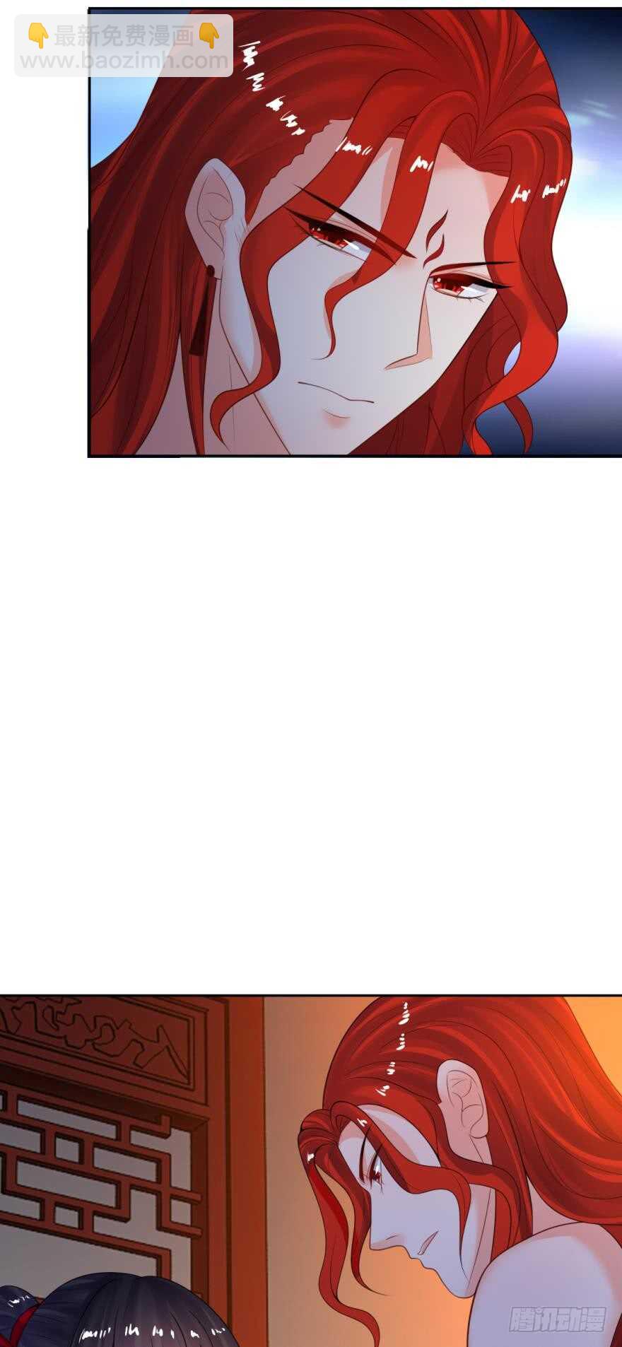 醜女的後宮法則 - 第129話：拒絕會不會被殺頭(1/2) - 4