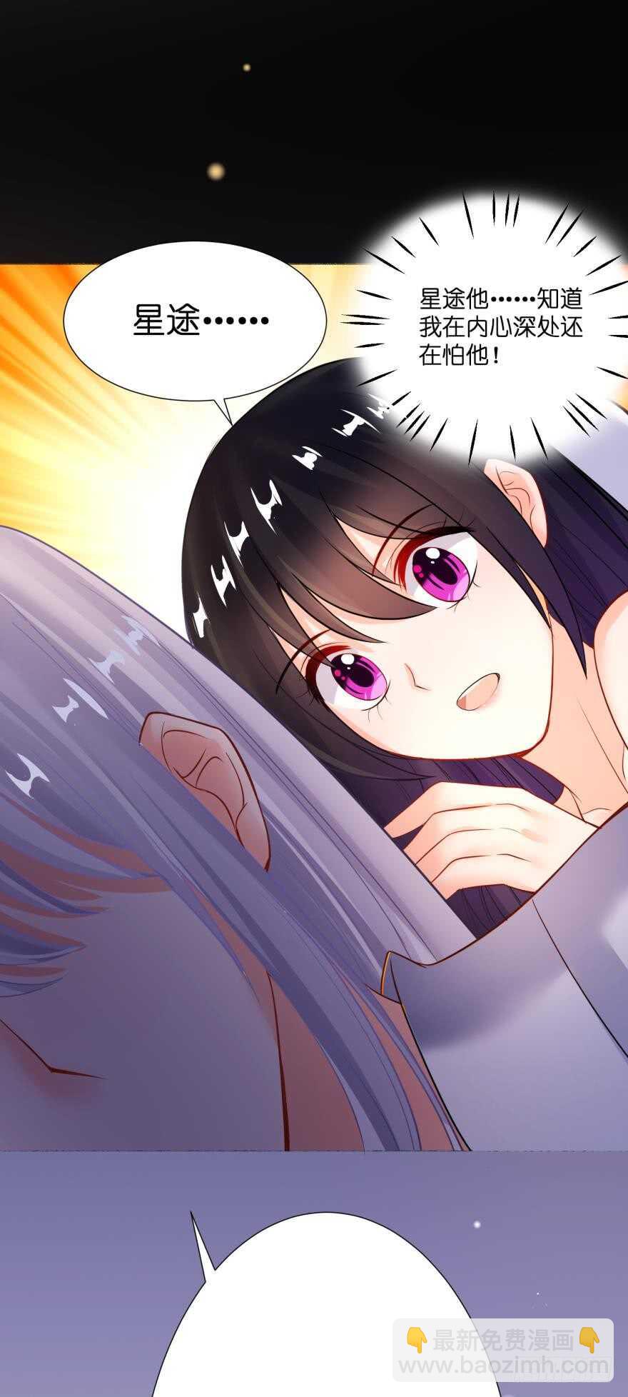 醜女的後宮法則 - 第131話：宿醉一場 - 4