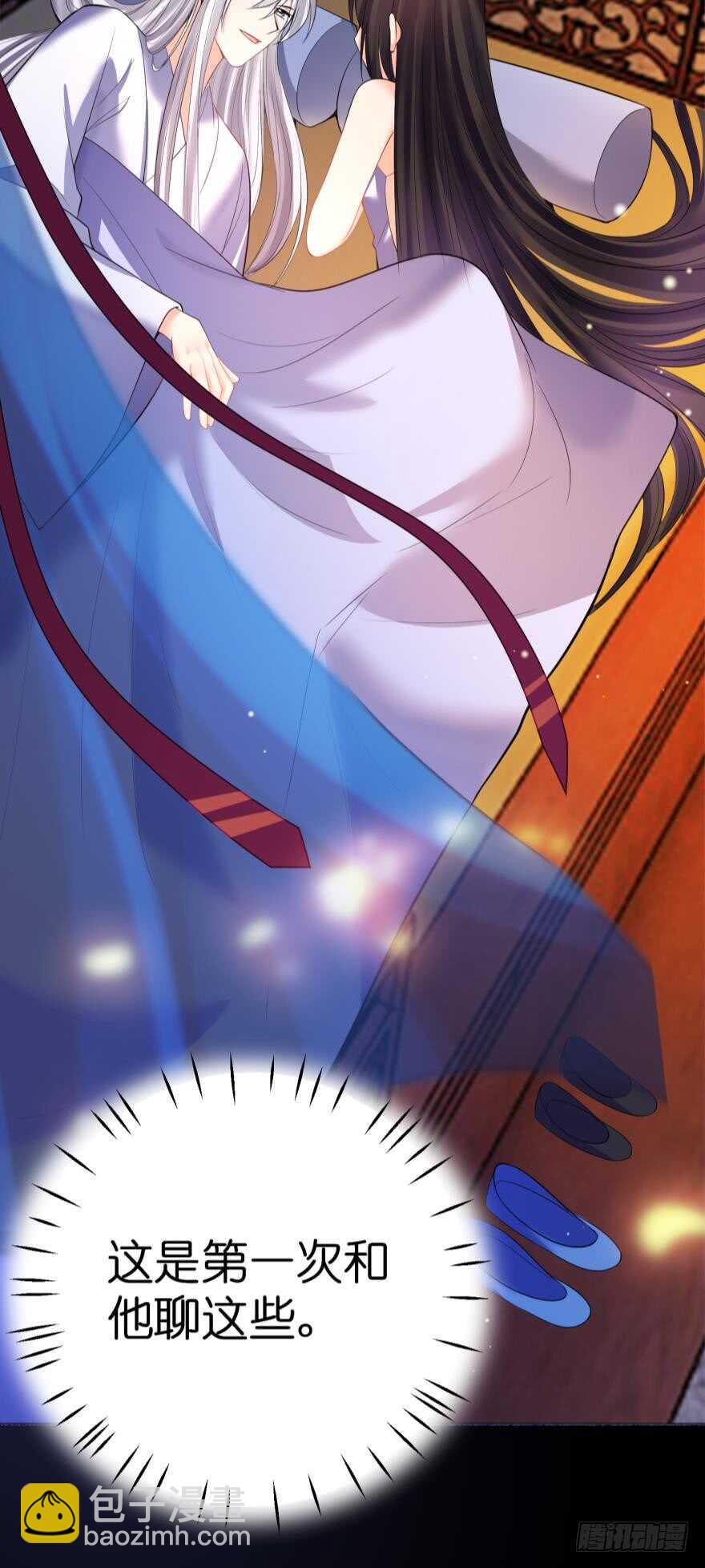 醜女的後宮法則 - 第131話：宿醉一場 - 5