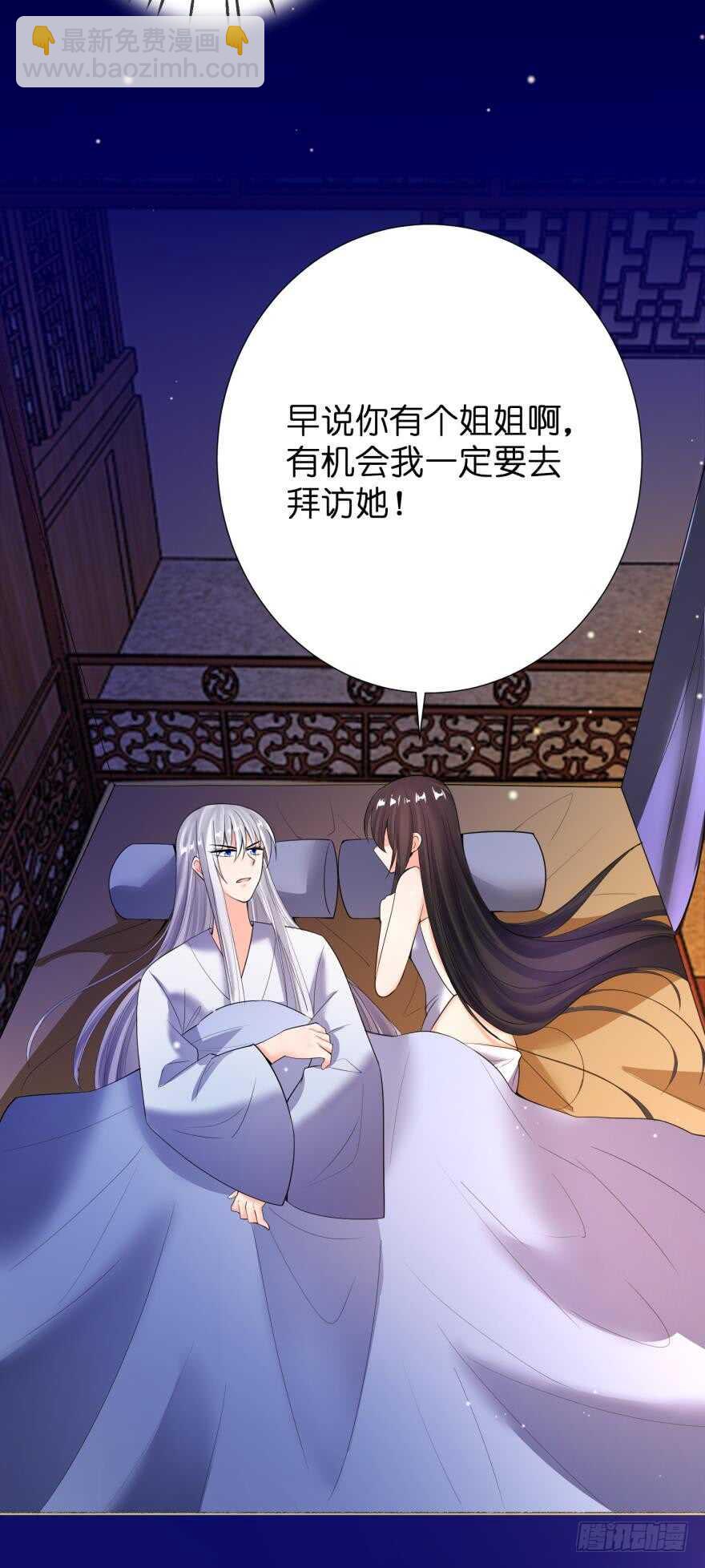 第131话：宿醉一场-第142话