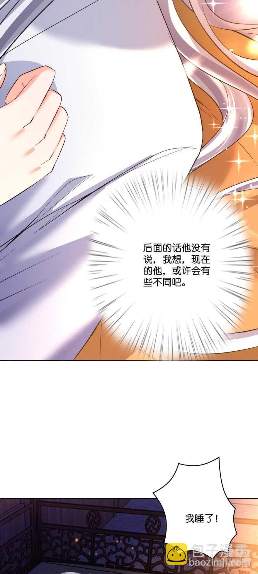 第131话：宿醉一场-第142话