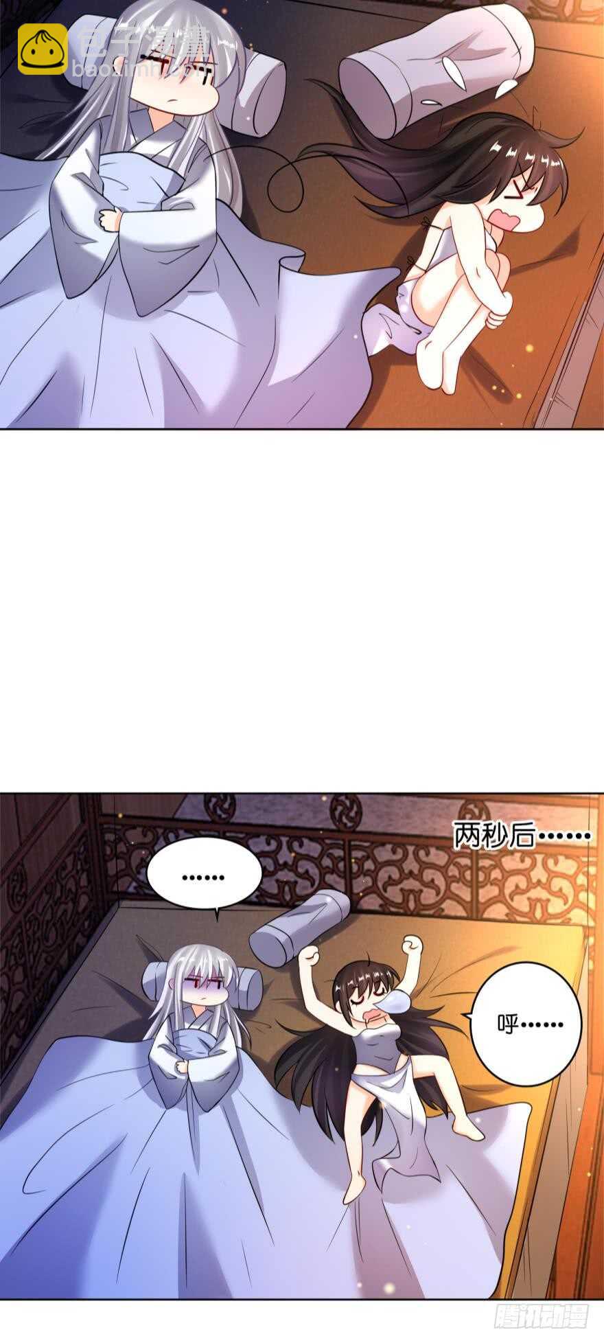 醜女的後宮法則 - 第131話：宿醉一場 - 7