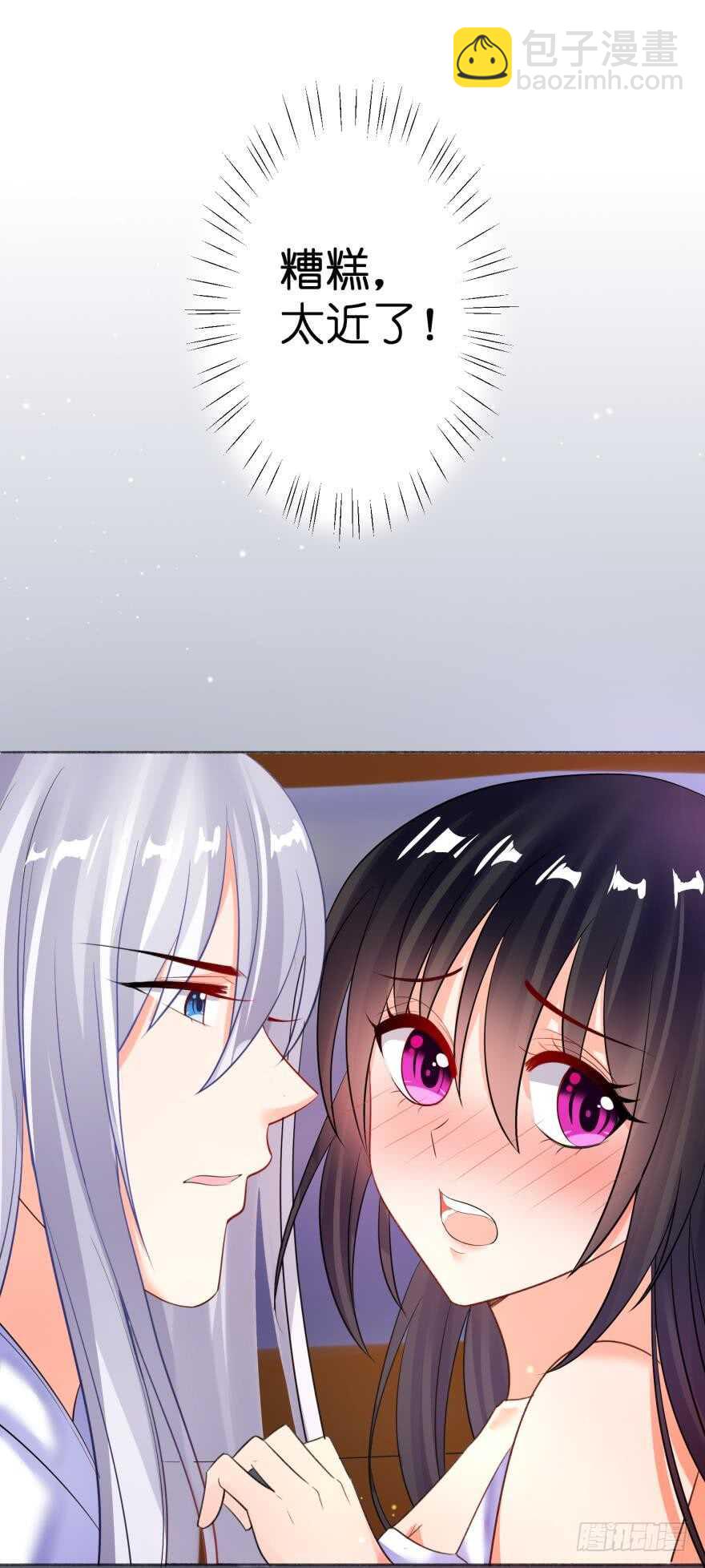 第131话：宿醉一场-第142话