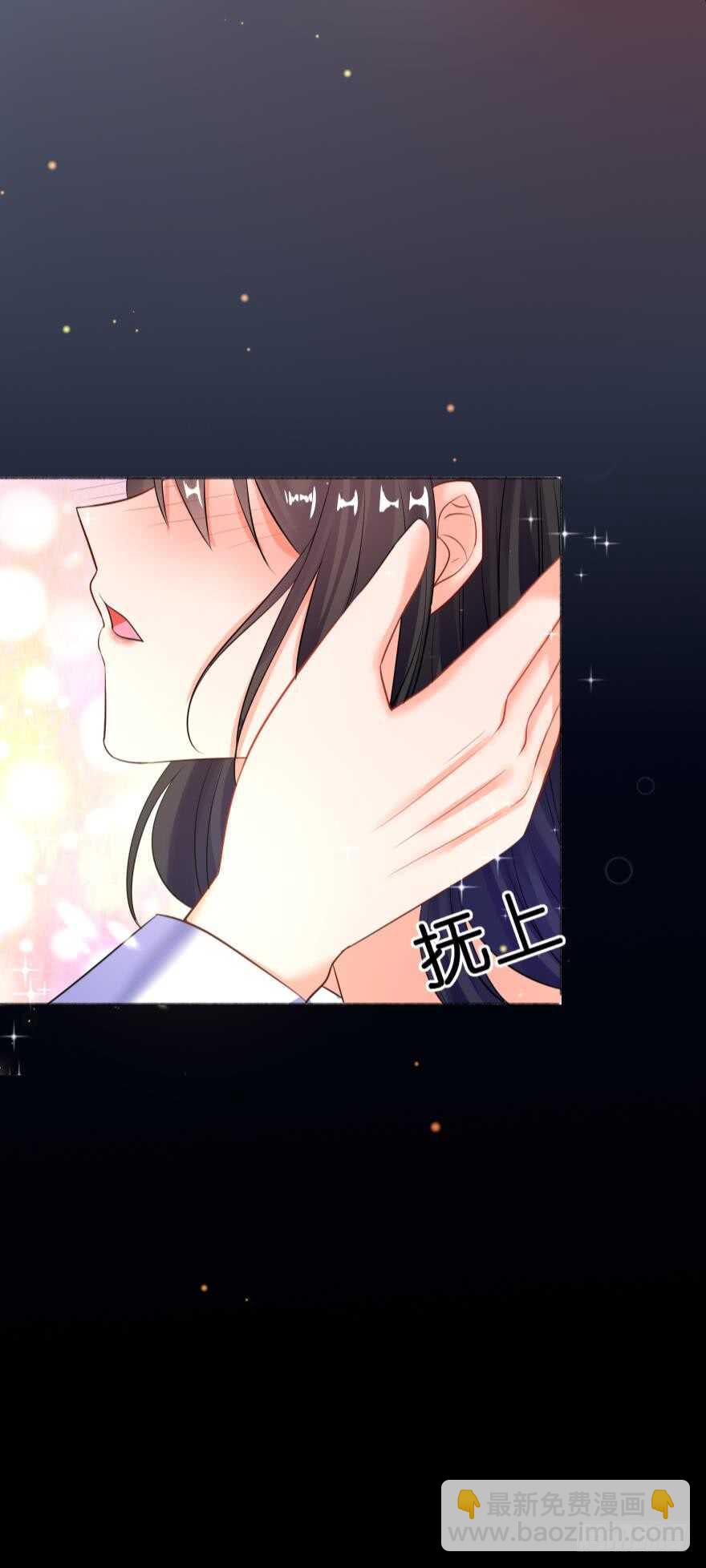 醜女的後宮法則 - 第131話：宿醉一場 - 4